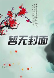 追更柯学漫画后我成了假酒